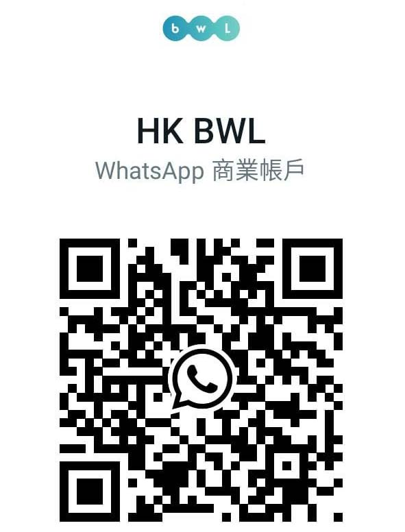 HK BWL WhatsApp QR碼